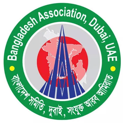 Bangladesh Association, Dubai logo